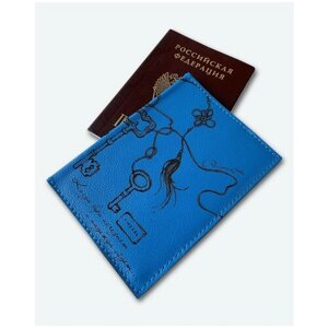 Обложка KAZA, натуральная кожа, отделение для паспорта, подарочная упаковка, голубой