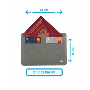 Обложка Petek 1855 21165B. P99.25, натуральная кожа, отделение для карт, отделение для паспорта, подарочная упаковка, серый