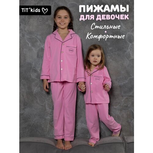 Пижама для девочки детская "TiT’kids" со штанами и рубашкой, цвет фиолетовый, 98-104