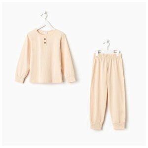 Пижама для мальчика (лонгслив, брюки) MINAKU цвет бежевый, рост 98 9436112
