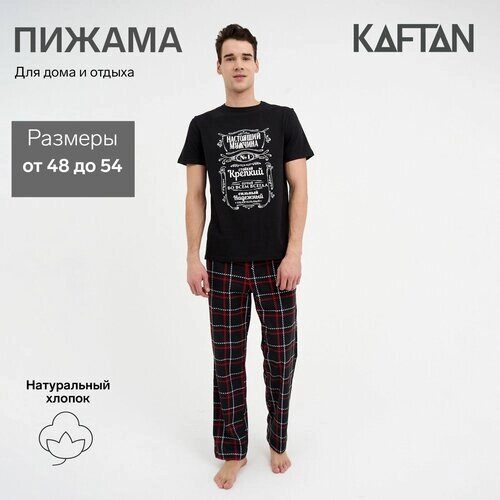 Пижама Kaftan, футболка, брюки, размер 56, черный
