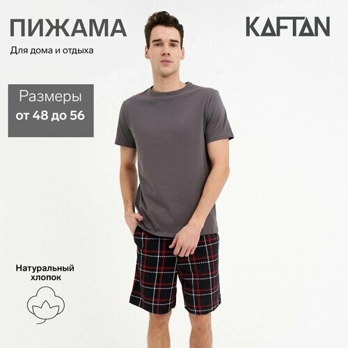 Пижама мужская KAFTAN Папа главный