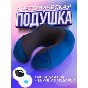 Подушка для шеи , анатомическая, гипоаллергенная, 1 шт., синий