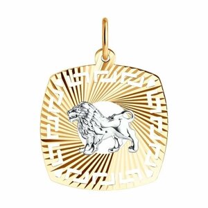 Подвеска из золота "Знак зодиака Лев" яхонт Ювелирный Арт. 4753
