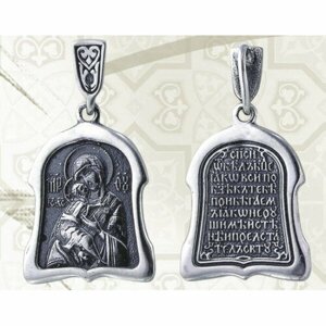 Подвеска серебряная Владимирская икона Божией Матери