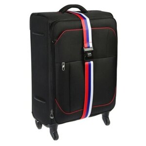 Ремень для чемодана или сумки с кодовым замком тундра, "Триколор"