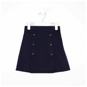 Школьная юбка Minaku, размер 152, синий
