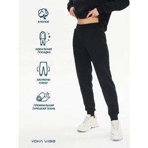 Штаны женские джоггеры спортивные черные, XL (50), Yoxa Vibe