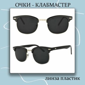 Солнцезащитные очки , клабмастеры, оправа: металл, с защитой от УФ, черный