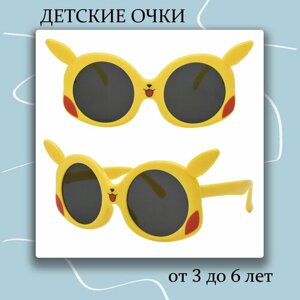Солнцезащитные очки , круглые, оправа: пластик, желтый