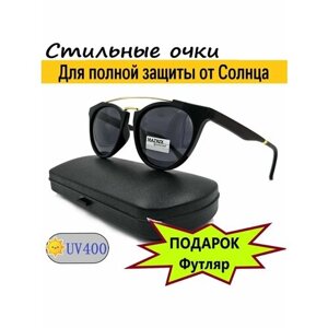 Солнцезащитные очки MATRIX MT8283 c3 сз