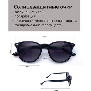 Солнцезащитные очки Pojjet, круглые, с защитой от УФ, поляризационные, для женщин, оранжевый