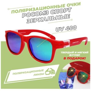 Солнцезащитные очки РОСОМЗ, прямоугольные, спортивные, складные, ударопрочные, поляризационные, с защитой от УФ, зеркальные, красный