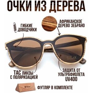 Солнцезащитные очки Timbersun, кошачий глаз, для женщин, бежевый