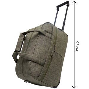 Сумка дорожная Bags-art на колесах, 40 л, 28х47х30 см, выдвижная ручка, плечевой ремень, хаки, бежевый