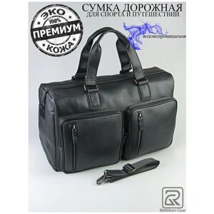 Сумка дорожная Rittlekors Gear, 30 л, 48х31х20 см, ручная кладь, отделение для ноутбука, фиксирующие ремни, опорные ножки, плечевой ремень, водонепроницаемая, ультралегкая, быстросохнущая, черный