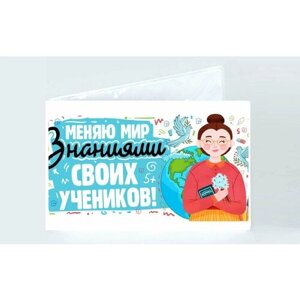 Визитница Migom-Shop, для мужчин, мультиколор