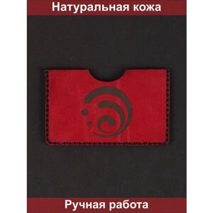 Визитница натуральная кожа, 1 карман для карт, красный