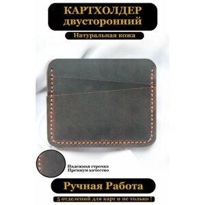 Визитница OZKK020, натуральная кожа, 5 карманов для карт, 5 визиток, коричневый