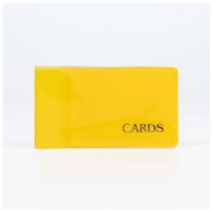 Визитница Сима-ленд, 18 визиток, желтый