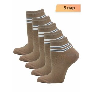 Женские носки Годовой запас носков укороченные, 5 пар, размер 25 (39-41), бежевый