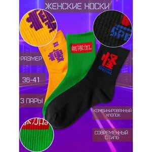Женские носки Happy Frensis, размер 36/41, мультиколор