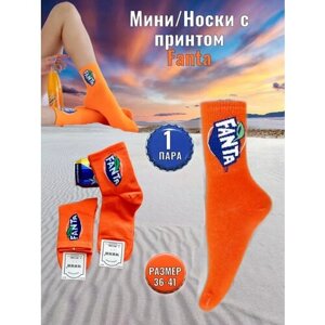 Женские носки Мини средние, бесшовные, нескользящие, 80 den, размер 36-41, оранжевый