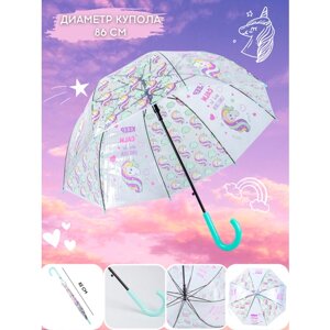 Зонт-трость ЭВРИКА подарки и удивительные вещи, полуавтомат, купол 86 см., прозрачный, зеленый, розовый