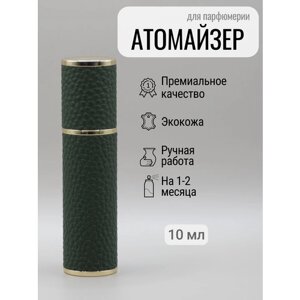 Атомайзер , экокожа, 1 шт., 10 мл., золотой, зеленый