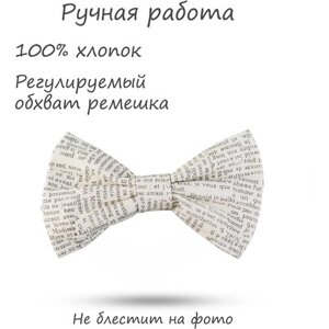 Бабочка HAPPYBOWTIE, подарочная упаковка, ручная работа, черный, белый