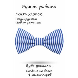 Бабочка HAPPYBOWTIE, в полоску, ручная работа, подарочная упаковка, белый, синий