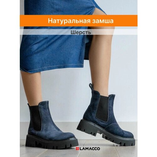 Ботинки челси LAMACCO, размер 35, синий, черный