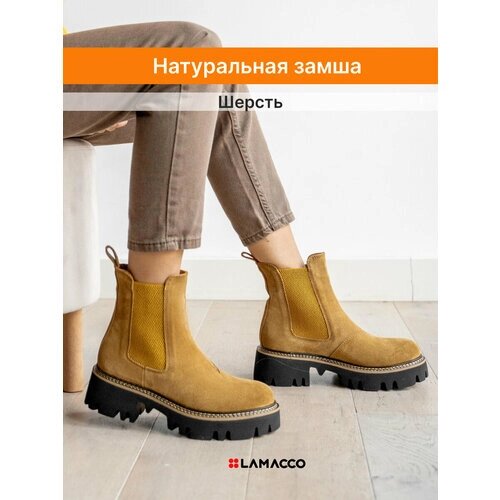 Ботинки челси LAMACCO, размер 35, желтый, оранжевый