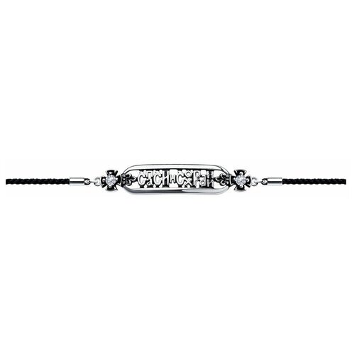 Браслет из чернёного серебра с фианитами 95-150-00881-1 Diamant, средний вес изделия 3.7 гр., длина 16 см.