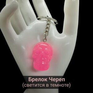 Брелок Череп, глянцевая фактура, розовый