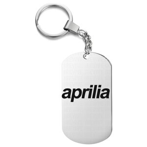 Брелок для ключей «APRILIA»