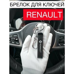 Брелок, Renault, серый