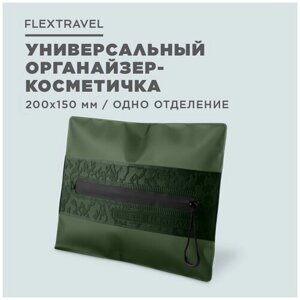 Бьюти-кейс FLEXTRAVEL на молнии, экокожа, 15х20 см, водонепроницаемый, зеленый