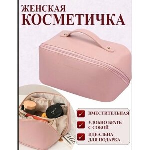 Бьюти-кейс на молнии, экокожа, 11х11х23 см, ручки для переноски, подкладка, розовый