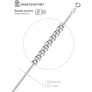 Цепь Krastsvetmet, белое золото, 585 проба, длина 45 см, средний вес 2.41 г