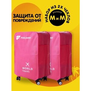 Чехол для чемодана FEELWAY, Tyvek (нетканое полотно), размер M, розовый