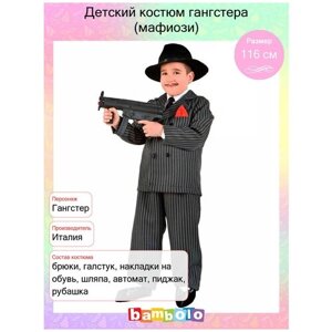 Детский костюм гангстера (мафиози) (5494), 116 см.