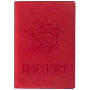 Для паспорта STAFF, красный