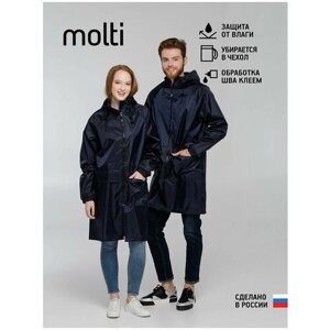 Дождевик molti, размер M, синий