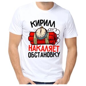 Футболка , оверсайз, размер (62)6XL, белый