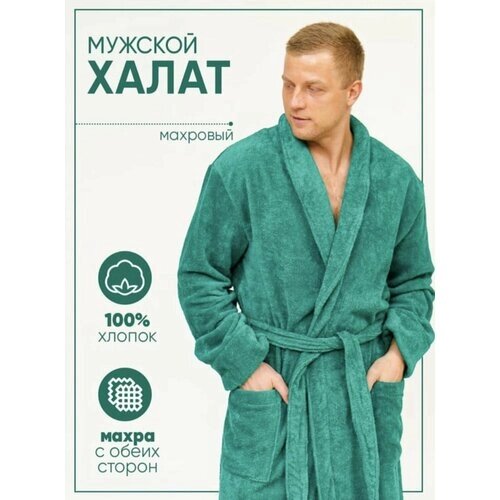 Халат , длинный рукав, карманы, банный халат, размер 56, зеленый