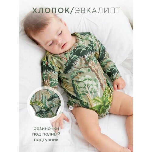 Happy Baby Боди детское Happy Baby, для малышей, с пространством под подгузник, на кнопках, размер 68