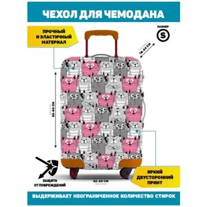 Homepick / Чехол для чемодана CatsPinkGrey_S/26497/ Размер S (50-60 см)