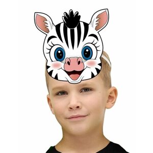 Карнавальная маска зебра детская