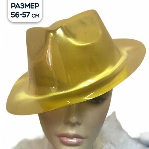 Карнавальный головной убор Riota шляпа пластиковая, золотой, 56-57 см